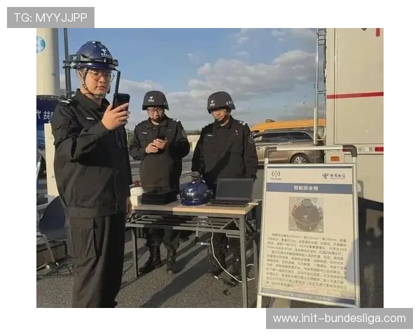 智能头盔提升现场安保效能 实现可视化指挥 智能头盔提升现场安保效能 实现可视化指挥